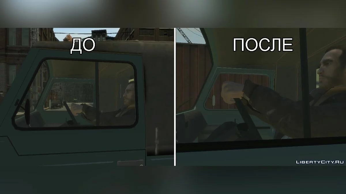 ЛуАЗ 13021 fixed / GTA 4