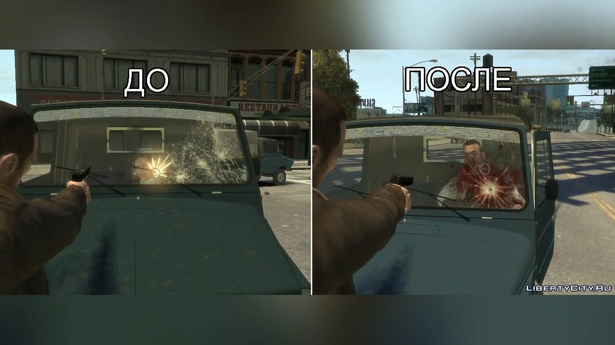 ЛуАЗ 13021 fixed / GTA 4