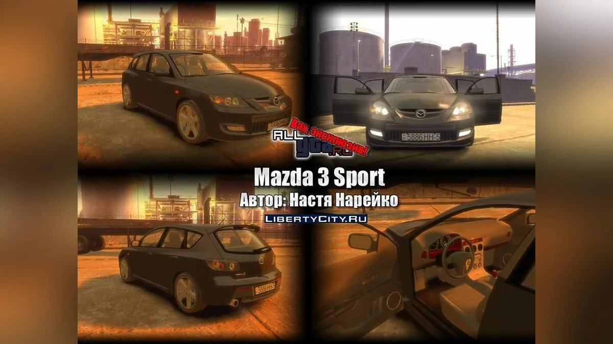 Mazda 3 sport / GTA 4