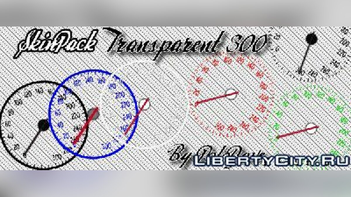Transparent 300 Speedometer Skins для GTA 4 - Картинка #1