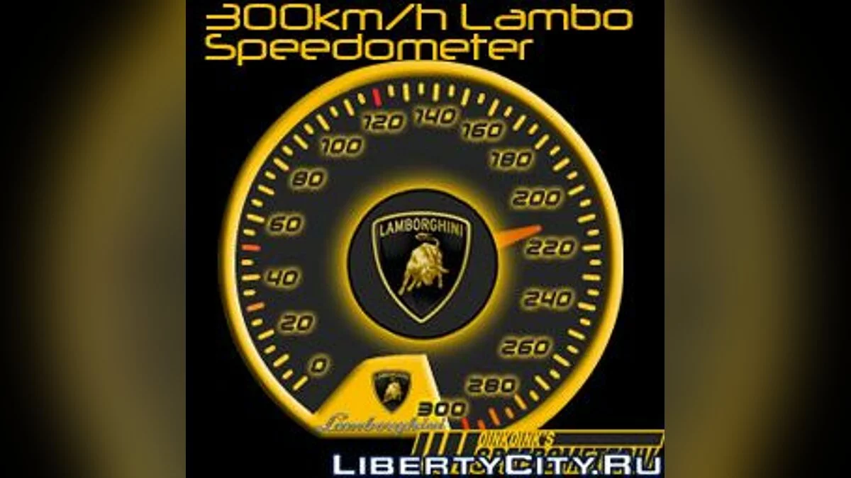 Lamborghini 300km/h Speedo Skin / GTA 4