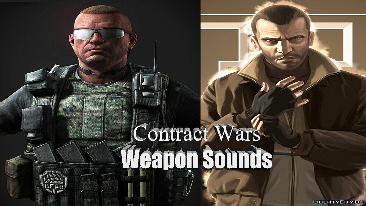 Скачать Contract Wars Weapon sounds v1.0 для GTA 4