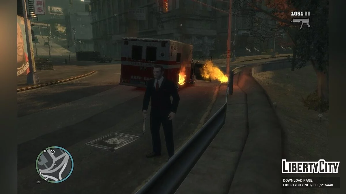 Водяное и огненное оружие / GTA 4