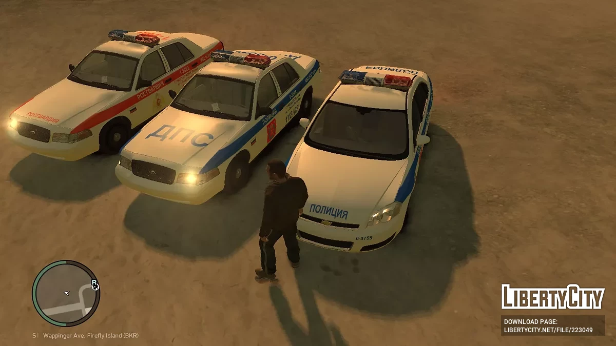 Сборник русского служебного транспорта / GTA 4
