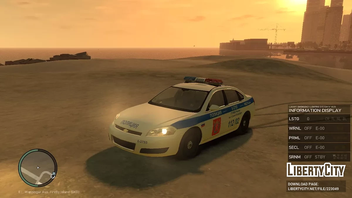 Сборник русского служебного транспорта / GTA 4