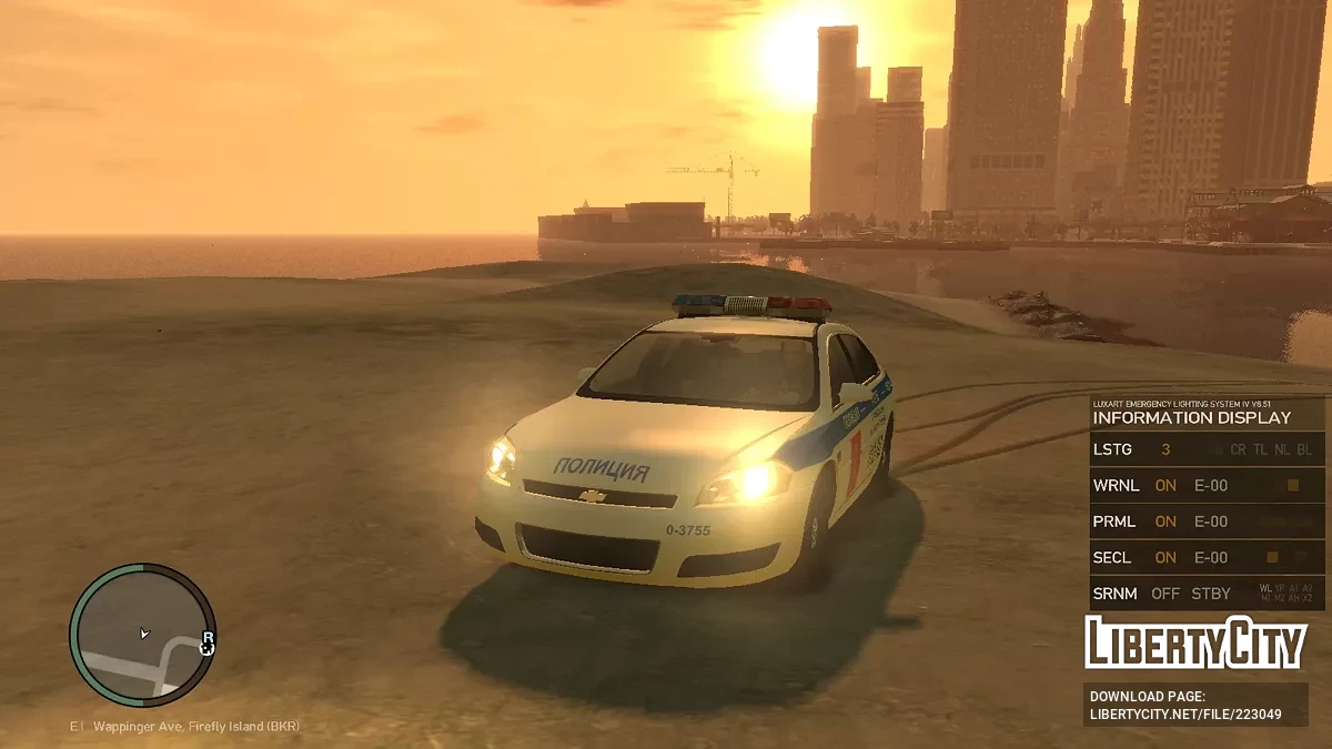 Сборник русского служебного транспорта / GTA 4