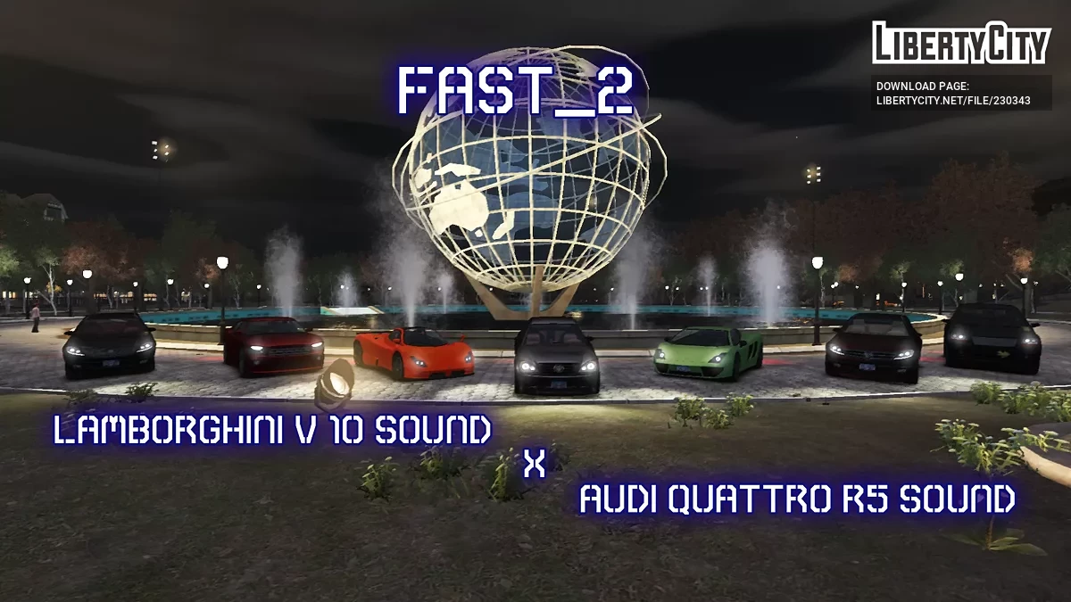 Набор звуков автомобилей / GTA 4