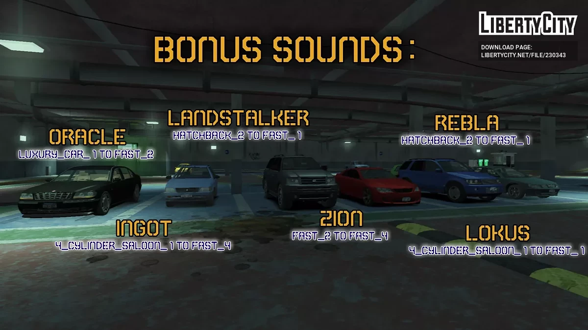 Набор звуков автомобилей / GTA 4