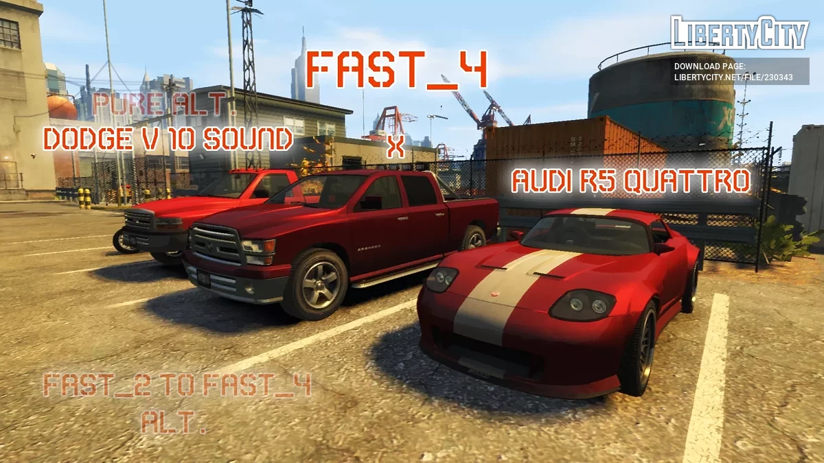 Набор звуков автомобилей / GTA 4