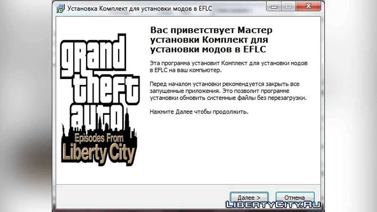 Скачать Pack to install mods (GTA IV - 1.0.7.0, EFLC 1.1.2.0) для GTA 4