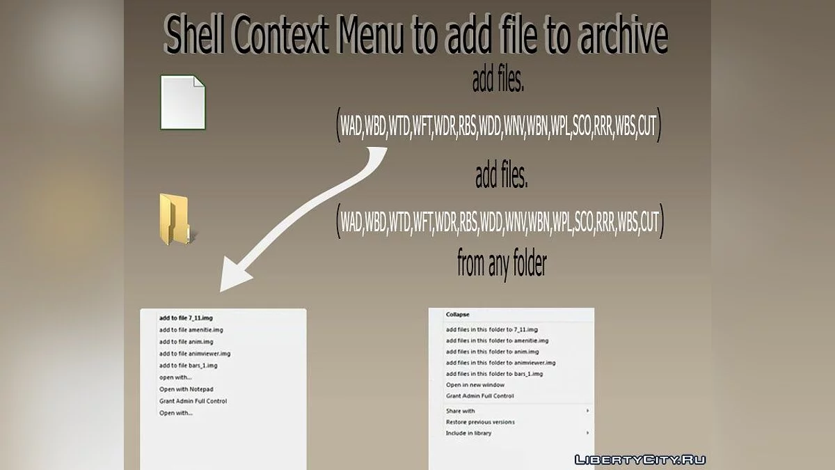 Файл для архивации IMG v1.0 / GTA 4