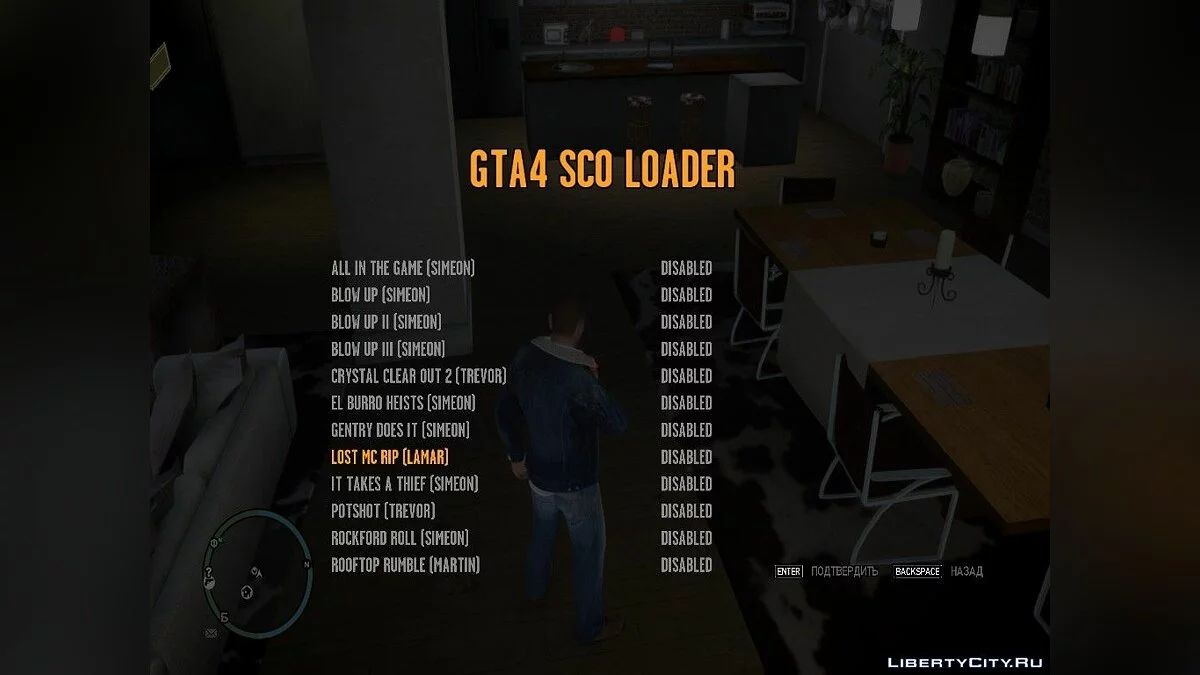 Пак миссий для gta 4 v1.0 / GTA 4