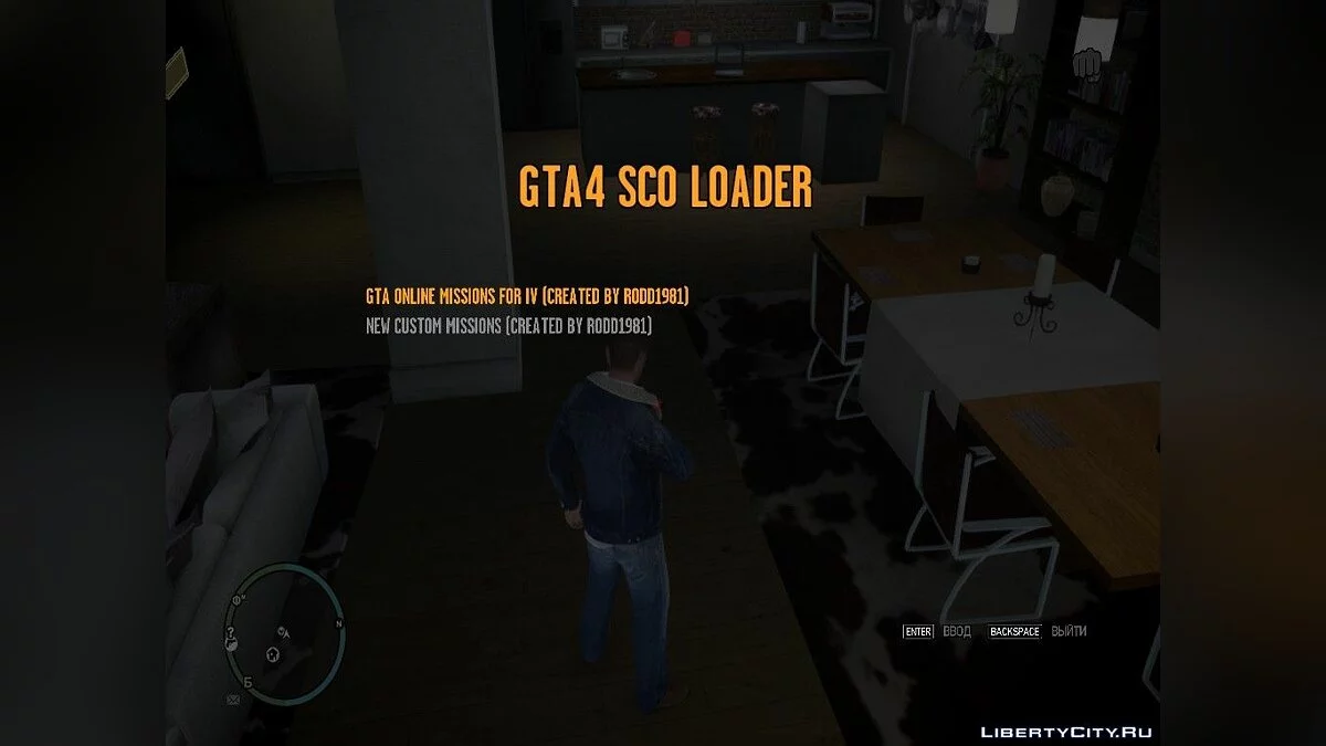 Пак миссий для gta 4 v1.0 / GTA 4