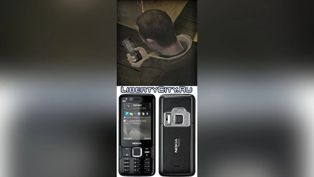 Nokia N82 / GTA 4