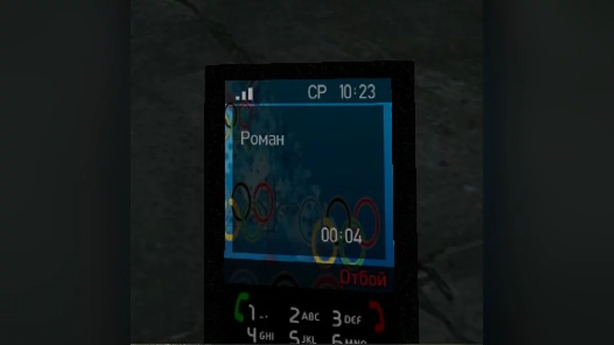 Sochi 2014 / GTA 4