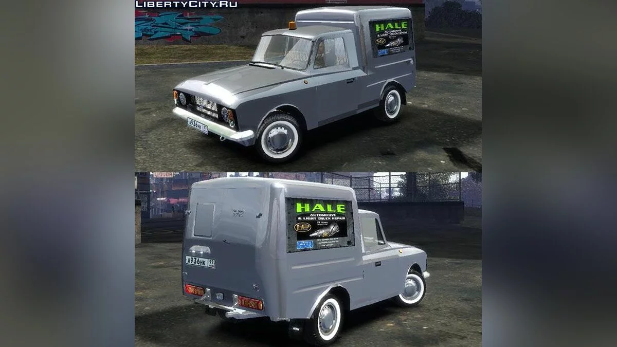 ИЖ-2715 / GTA 4