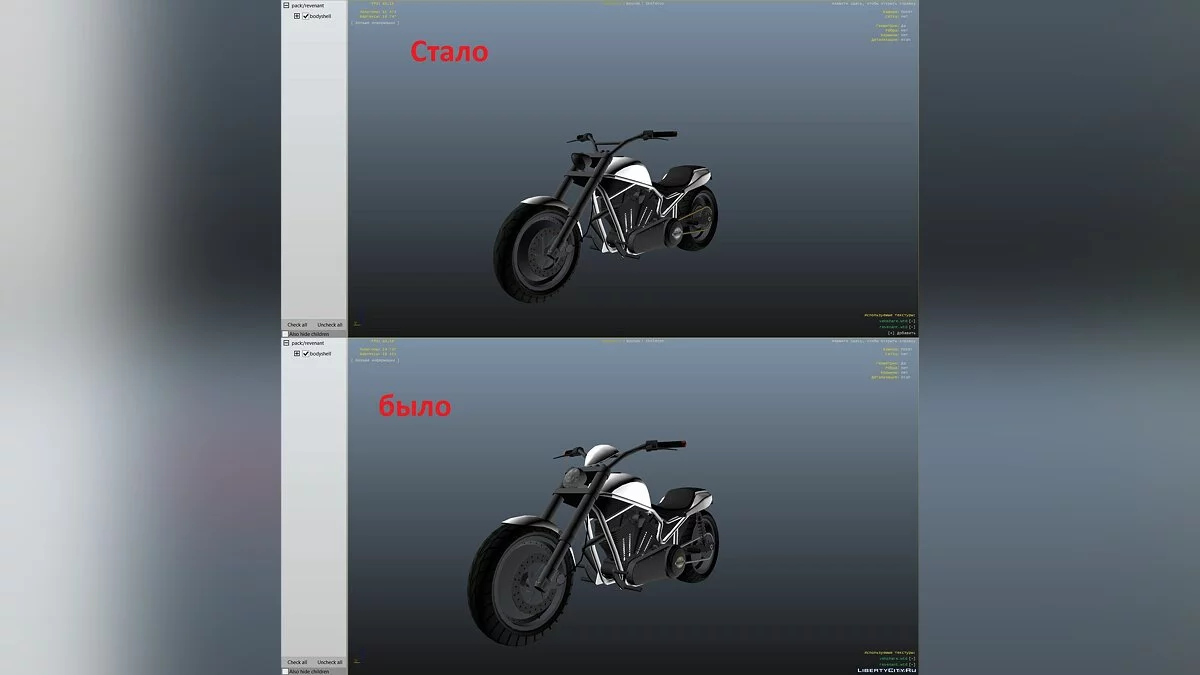 GTA IV Revenant Facefit / GTA 4