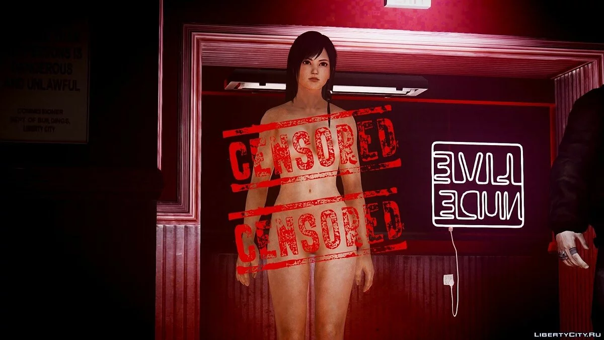 Dead Or Alive 5 Kokoro Bikini (+18) / GTA 4