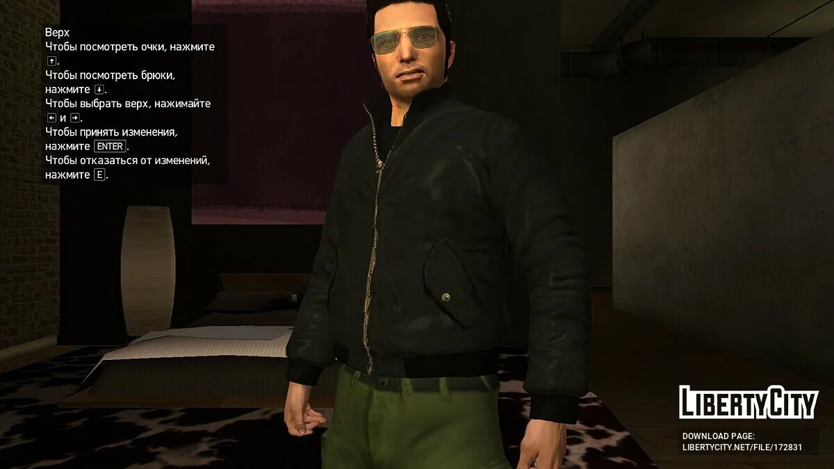 Клод в стиле HD Вселенной / GTA 4