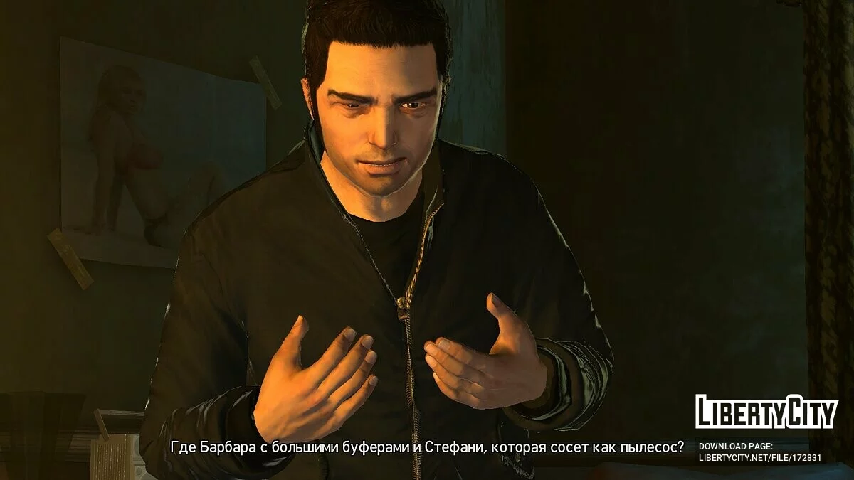 Клод в стиле HD Вселенной / GTA 4