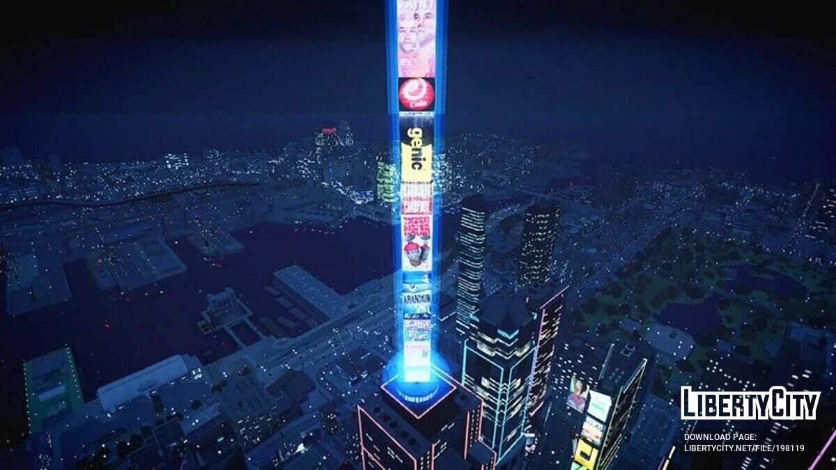 Голографические лучи в стиле киберпанк / GTA 4