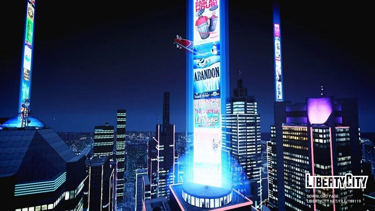 Голографические лучи в стиле киберпанк / GTA 4