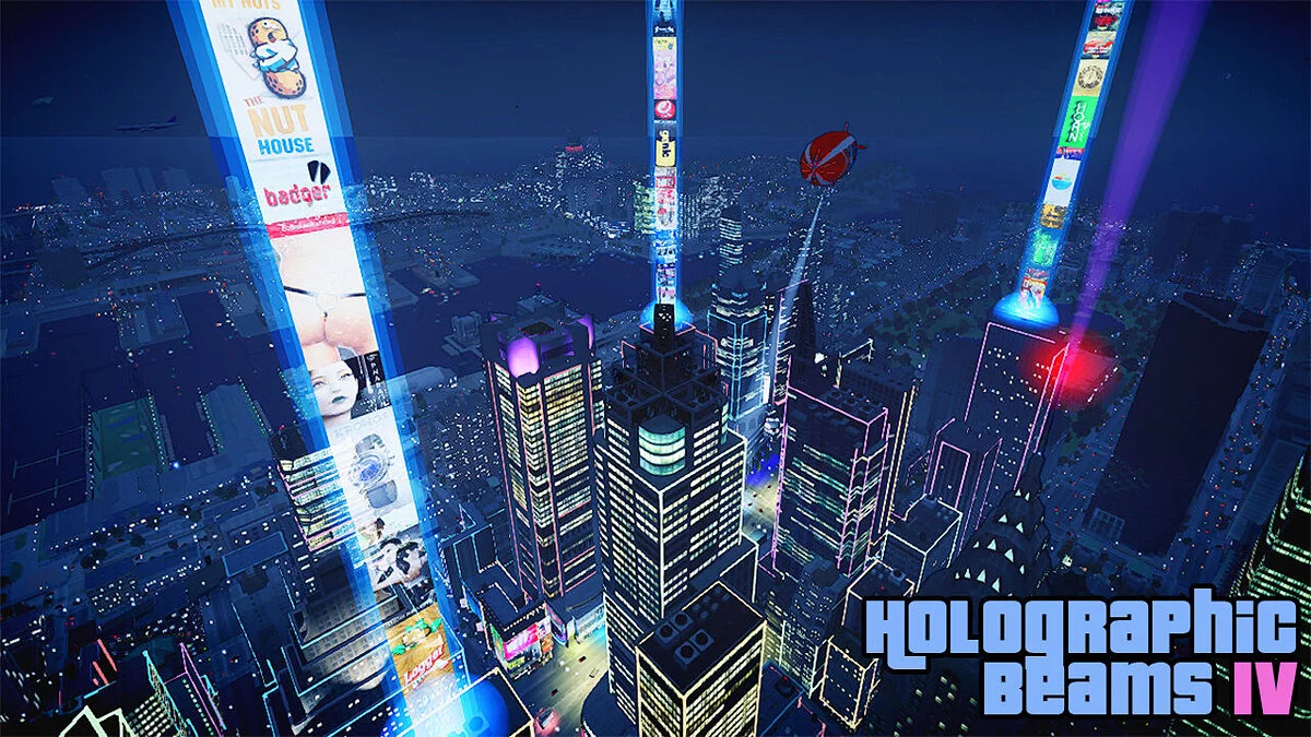 Голографические лучи в стиле киберпанк / GTA 4
