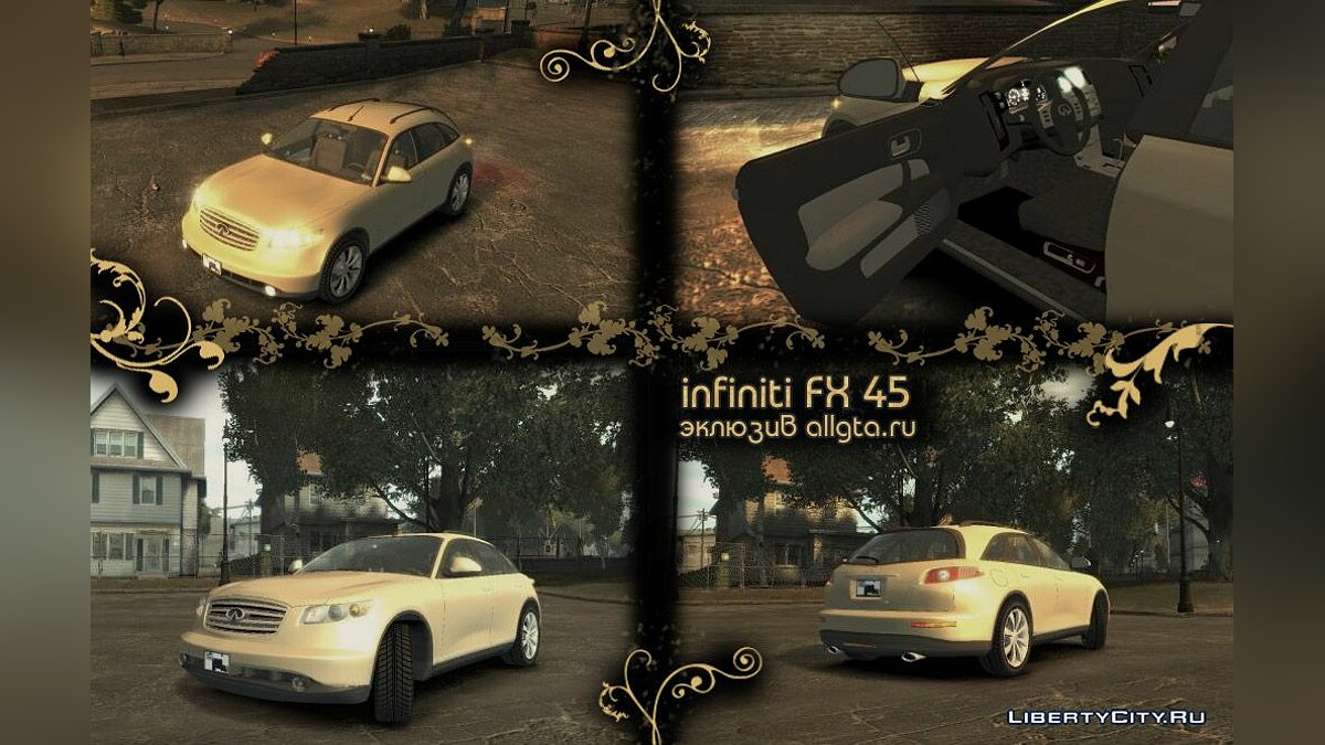 Nissan Infiniti FX45 для GTA 4 - Картинка #1