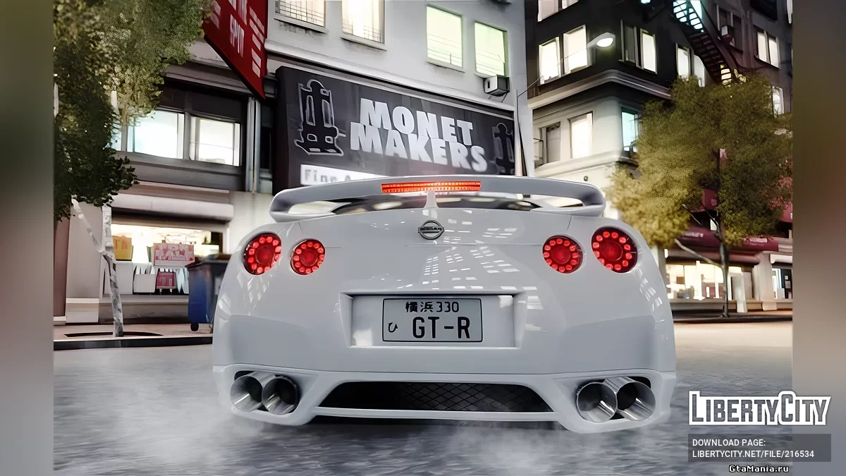 Nissan GT-R SpecV 2010 / GTA 4