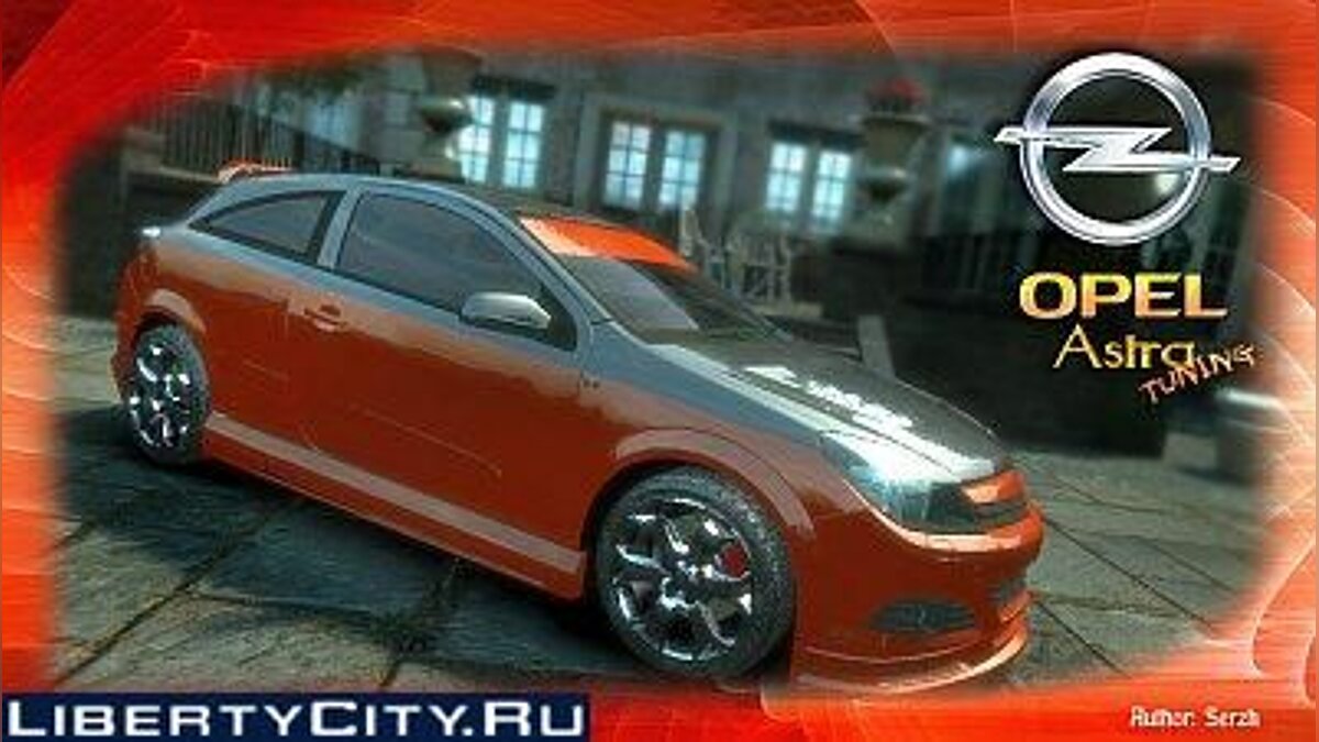 Opel для GTA 4: 24 машины Opel на ГТА 4 / Файлы отсортированы по  скачиваниям в порядке возрастания