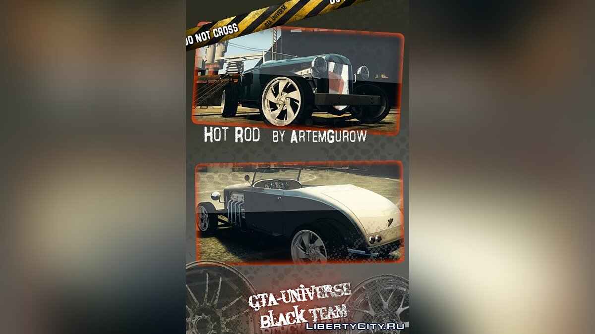 Скачать Hot Rod для GTA 4