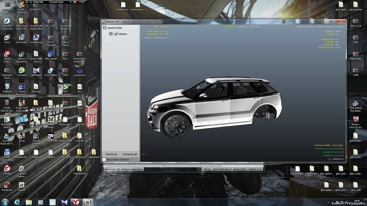 Enus Huntley / GTA 4