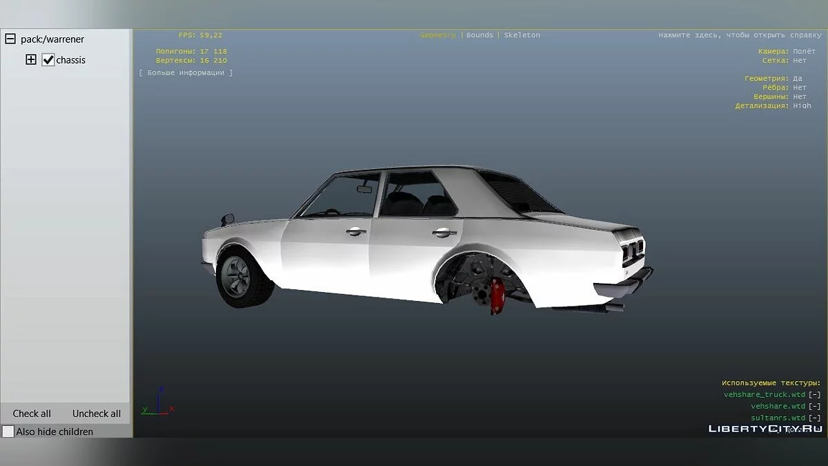 GTA V DLC Vulcar Warrener / GTA 4