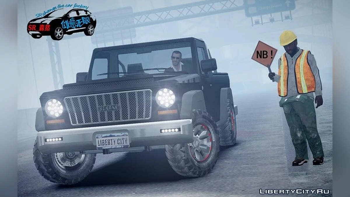 Pioneer Pickup / GTA 4