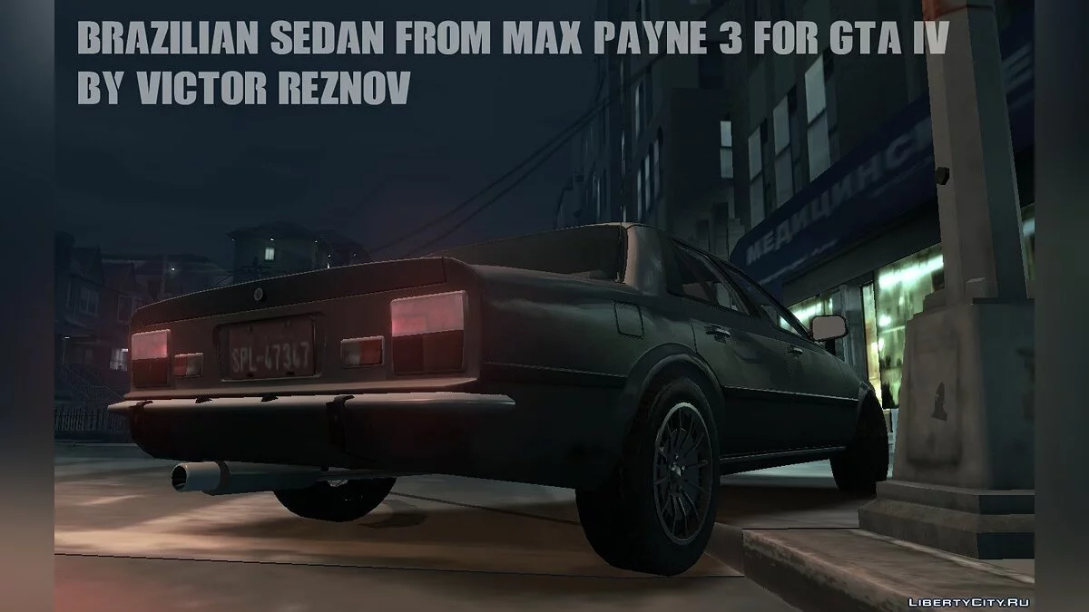 Brazilian Sedan from Max Payne 3 for GTA IV / GTA 4
