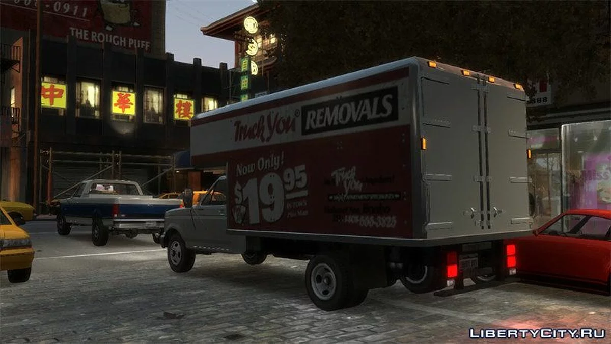 Vapid Box Truck / GTA 4
