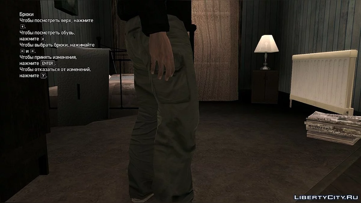 Форменные брюки / GTA 4
