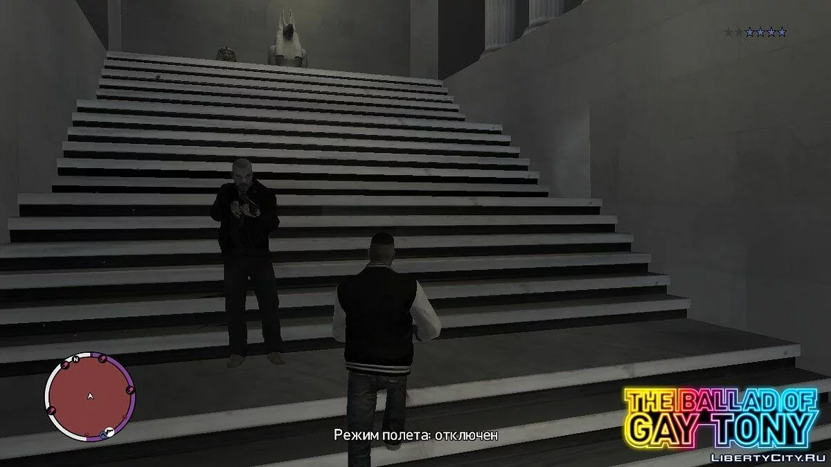 Альтернативные брюки и ботинки для Джонни / GTA 4