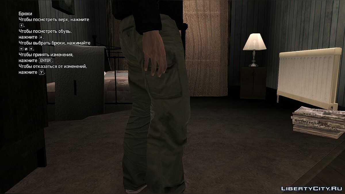 uniform trousers for GTA 4 - Картинка #3