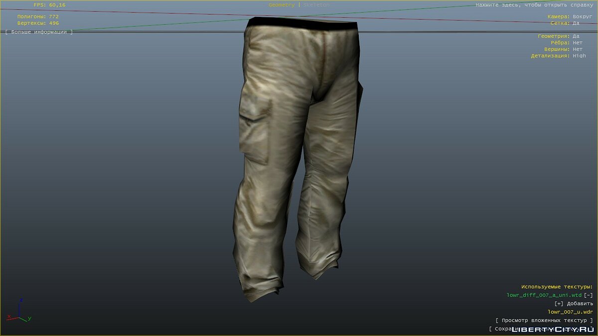 uniform trousers for GTA 4 - Картинка #8