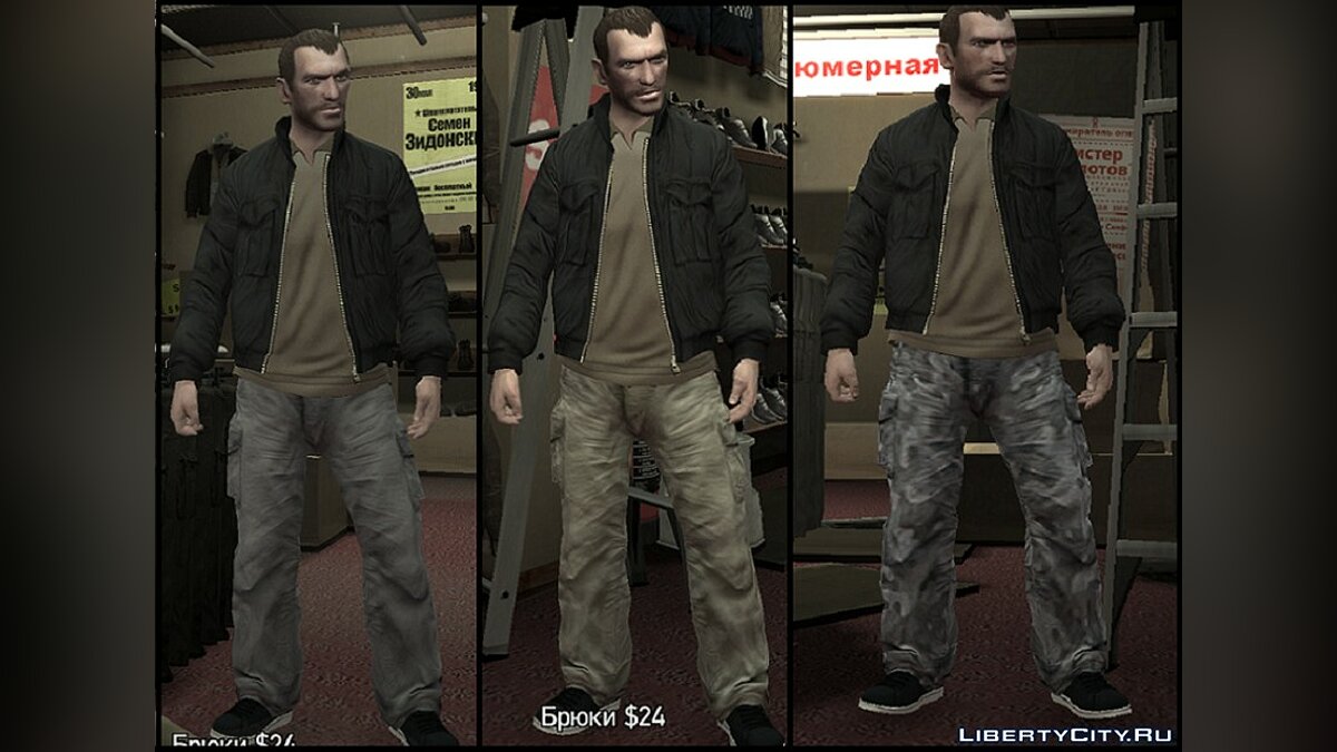 uniform trousers for GTA 4 - Картинка #1
