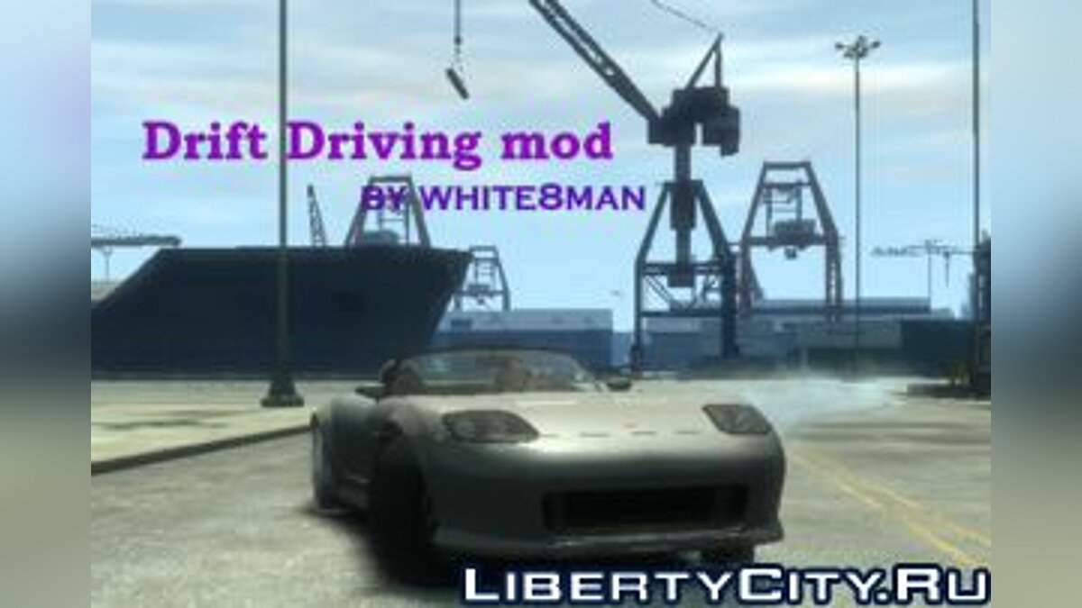 Drift Driving mod для GTA 4 - Картинка #1