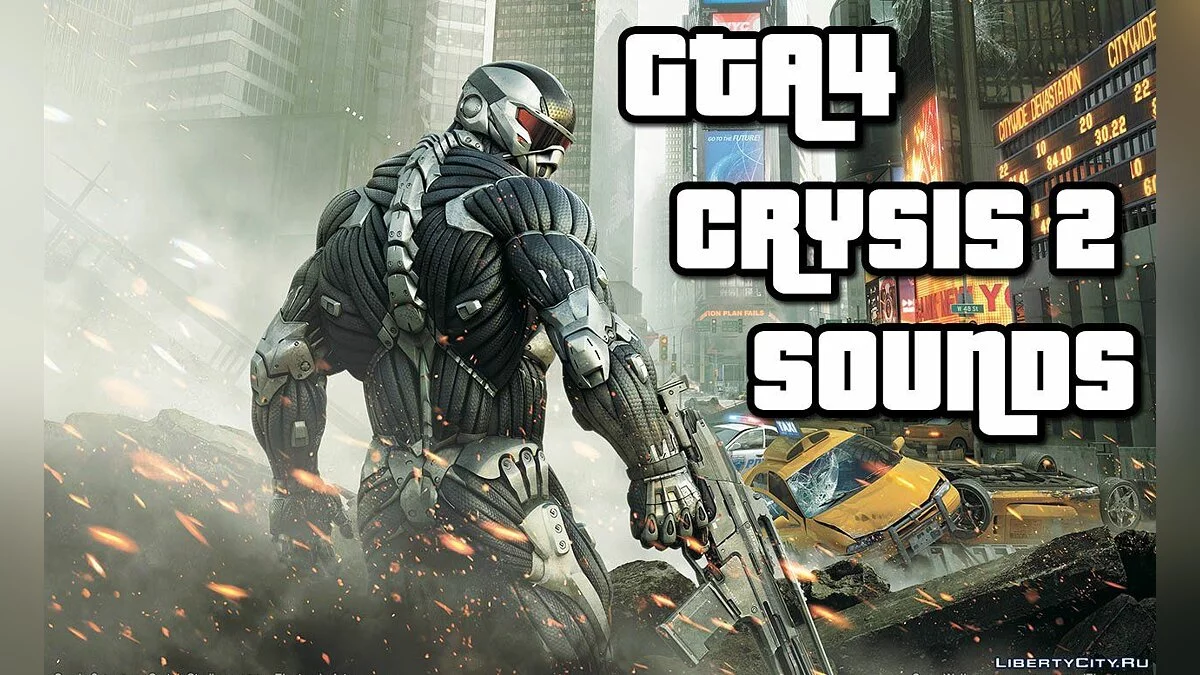 Crysis 2 Weapon Sound Mod / GTA 4