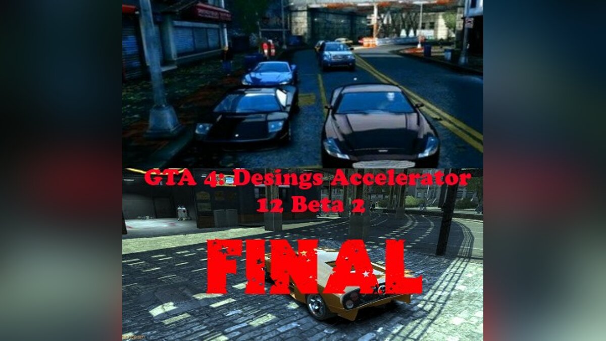 GTA 4: Desings Accelerator 12 Final для GTA 4 - Картинка #1