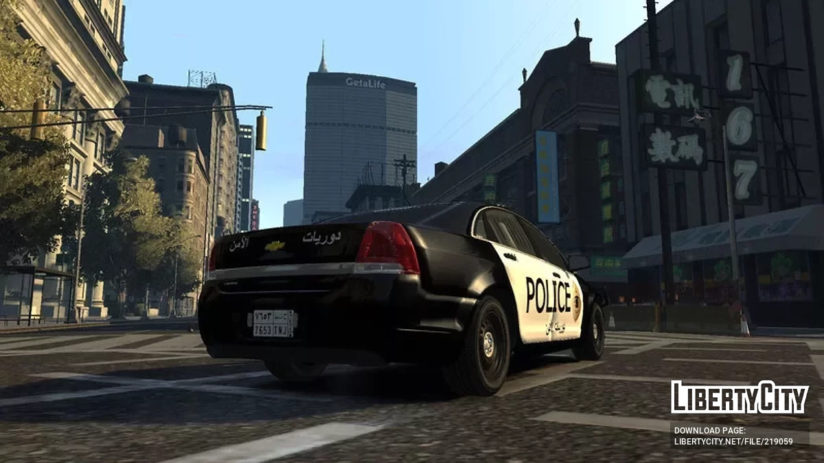 Chevrolet Caprice 2012 Saudi Police [ELS] / GTA 4