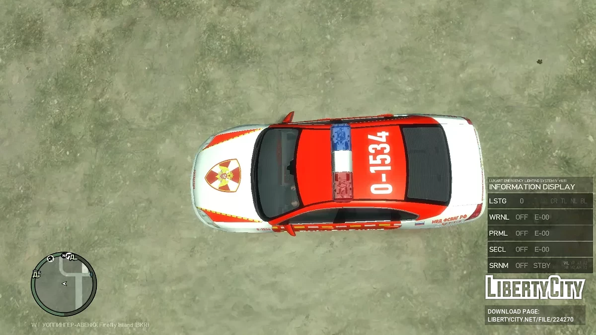 Chevrolet Impala 2006 - Национальная Гвардия России [ELS] / GTA 4