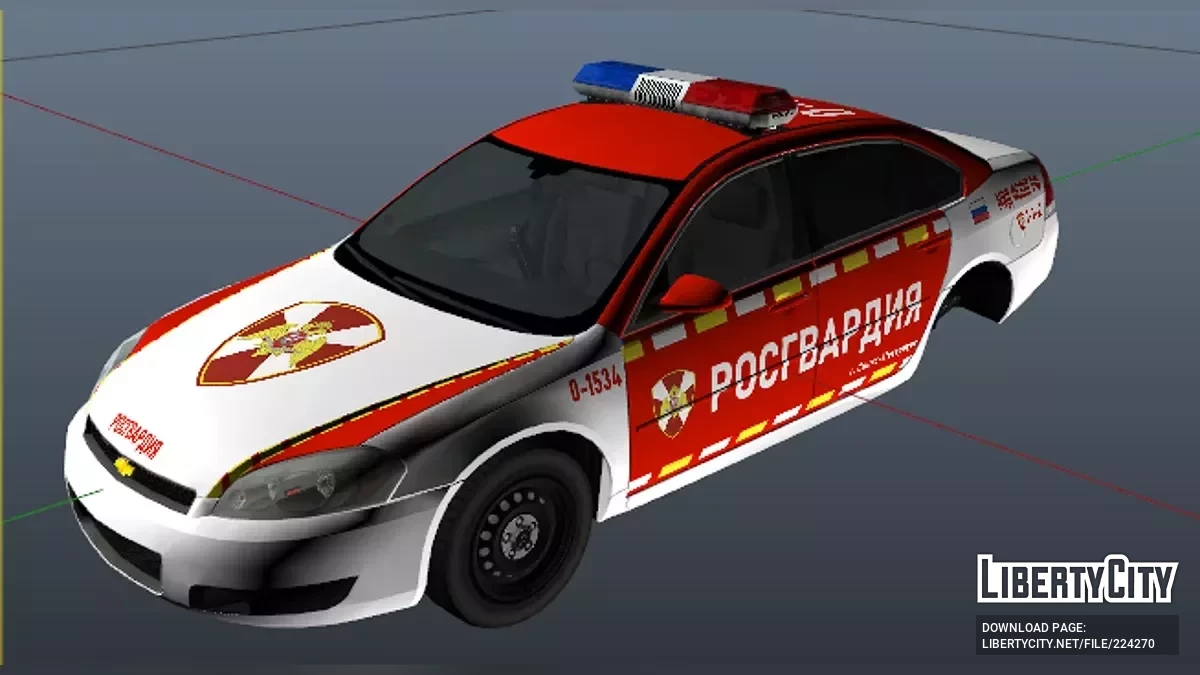 Chevrolet Impala 2006 - Национальная Гвардия России [ELS] / GTA 4