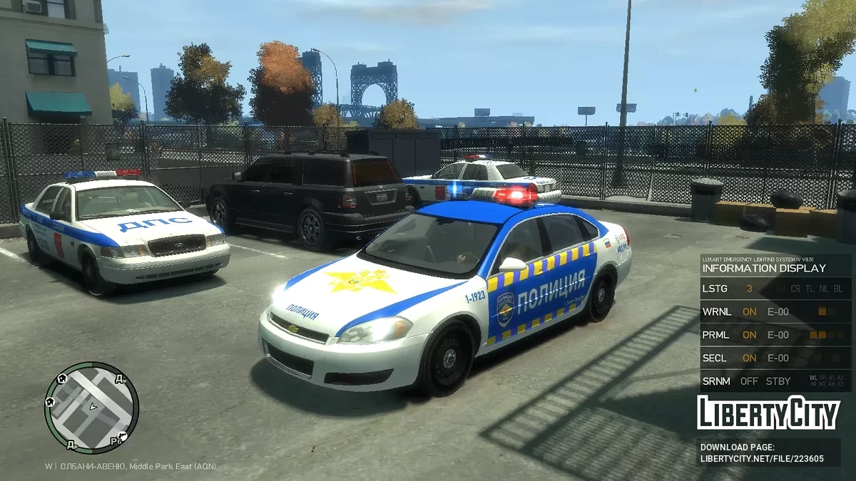 Chevrolet Impala 2006 - Полиция России [ELS] / GTA 4