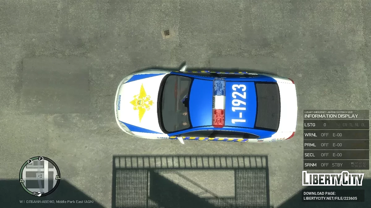 Chevrolet Impala 2006 - Полиция России [ELS] / GTA 4