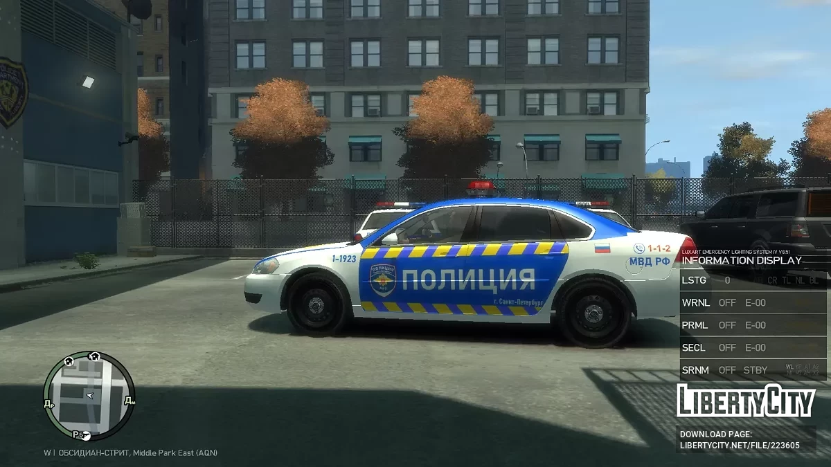 Chevrolet Impala 2006 - Полиция России [ELS] / GTA 4